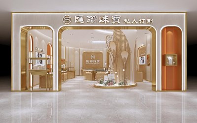 现代珠宝店3D模型下载